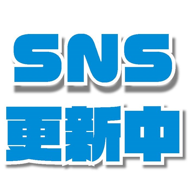 ピックアップニュース 薬研堀学園公式SNS更新中📸📱💖