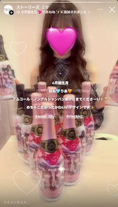 りあ💖ねね6月🎂誕生日月🎂