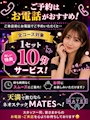 ピックアップニュース 📞 ご予約はお電話がおすすめ! 📞