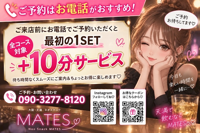 ピックアップニュース 📞 ご予約はお電話がおすすめ!