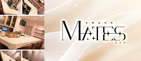 MATES・メイツ - 裏天満のスナック