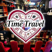 店舗写真 Time Travel・タイムトラベル - 荻窪駅西口のガールズバー