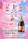 ピックアップニュース 【5/22～30】1st👑Anniversary