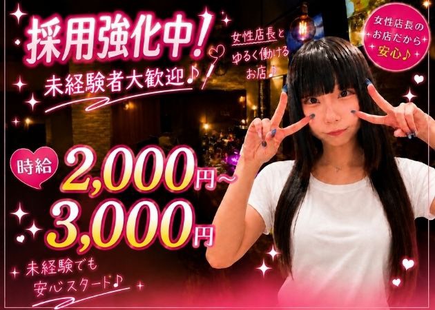 SJ～スタンドアップジュエリー～ 職種：ママのお手伝い