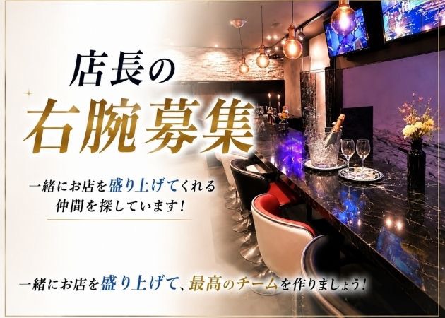 ポケパラ体入 SJ～スタンドアップジュエリー～・エスジェイ - 京成立石のパブ/スナックスタッフ募集