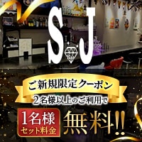 店舗写真 SJ~スタンドアップジュエリー~・エスジェイ - 京成立石のパブ/スナック
