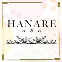 昼スナック HANARE