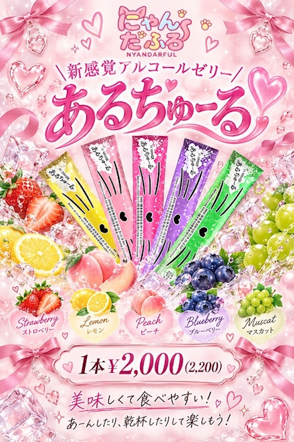 ピックアップニュース アルチュールあります！！