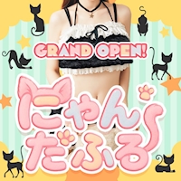 ピックアップニュース 口コミ書いたら500円オフ！！