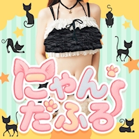 店舗写真 にゃんだふる・ニャンダフル - 木屋町のコンカフェ
