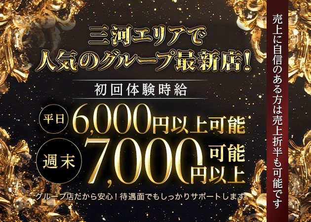 CLUB chou chou 職種：フロアレディ