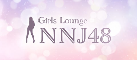 NNJ48 - 西中島のガールズバー