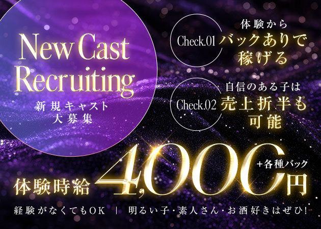 Berserk 職種：カウンターレディ