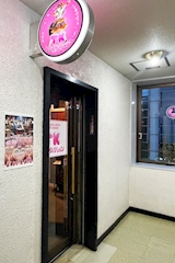 TKプロダクション・ティーケープロダクション - 旭川のコンカフェ 店舗写真
