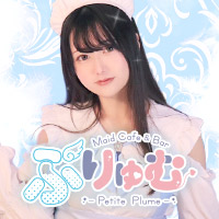 ぷりゅむ - 旭川のガールズバー