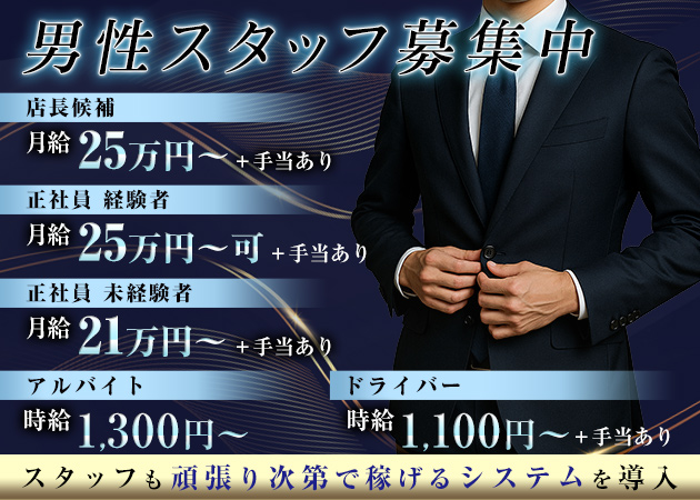 盛岡のキャバクラ求人/アルバイト情報「CLUB ELYSEE」