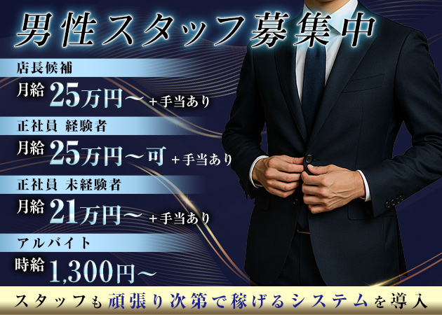 盛岡のキャバクラ求人/アルバイト情報「CLUB ELYSEE」