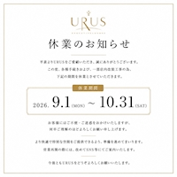 店舗写真 EXECUTIVE LOUNGE URUS・エグゼクティブラウンジ ウルス - 東武宇都宮のキャバクラ