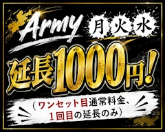 月、火、水曜日限定イベント！
