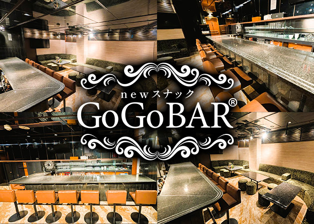 中洲スナック・NewスナックGoGoBARの求人