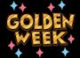 ピックアップニュース ゴールデンウィークの営業についてお知らせ🎏