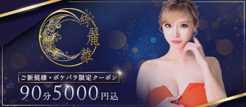 倶楽部綺麗離・クラブキラリ - 函館のクラブ/ラウンジ