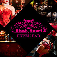 Black Heart - 銀座のフェティッシュバー
