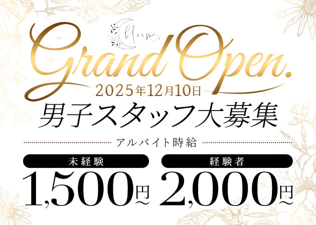JR宇都宮のキャバクラ求人/アルバイト情報「bloom」