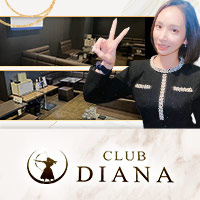 店舗写真 大阪 十三 ガールズスナック CLUB DIANA ポケパラ