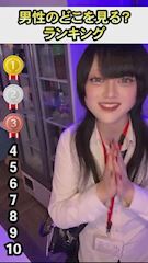 ピックアップニュース TikTok更新‼️✨