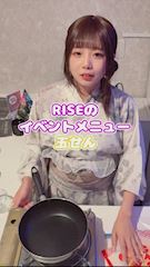 ピックアップニュース TikTok更新‼️✨️