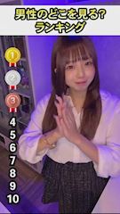 ピックアップニュース TikTok更新‼️✨