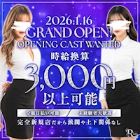 Rise - 名古屋 名駅のガールズバー