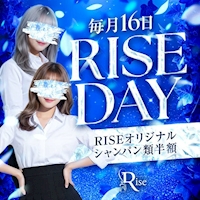 店舗写真 Rise・ライズ - 名古屋 名駅のガールズバー