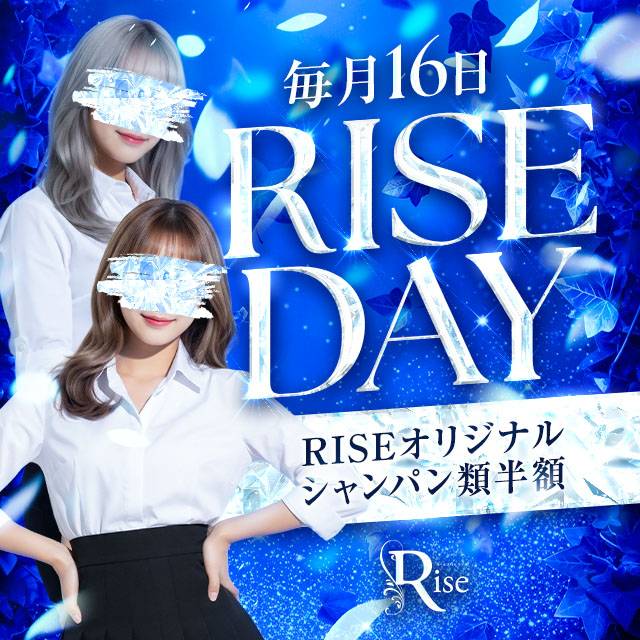Rise - 名古屋 名駅のガールズバー