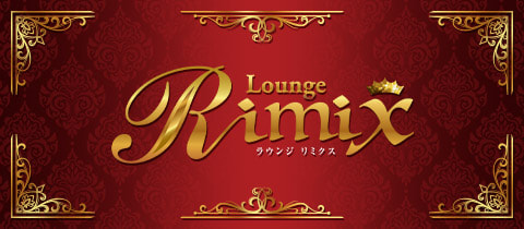 Lounge Rimix・リミクス - 新所沢のクラブ/ラウンジ