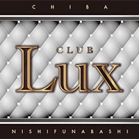 CLUB Lux - 西船橋のキャバクラ