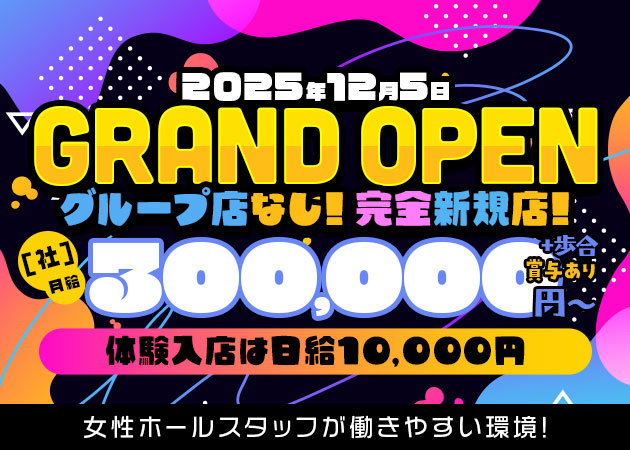 阿佐ヶ谷のガールズバー求人/アルバイト情報「Girl’s Bar STELLA」