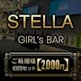 ピックアップニュース ✨ポケパラクーポン✨