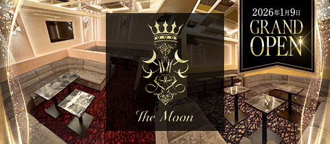 The Moon・ザ・ムーン - 上野のキャバクラ