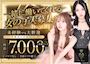 ピックアップニュース 👩🏻女の子大募集💗