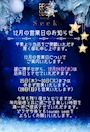 ピックアップニュース 〜12月の営業日のお知らせ〜