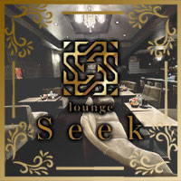 店舗写真 lounge Seek・シーク - 豊中のスナック
