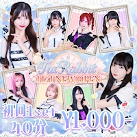 店舗写真 TiaRabbit・ティアラビット - 池袋東口のコンカフェ