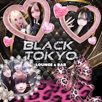店舗写真 BLACK TOKYO・ブラックトウキョウ - 錦糸町のガールズバー