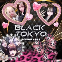 店舗写真 BLACK TOKYO・ブラックトウキョウ - 錦糸町のガールズバー