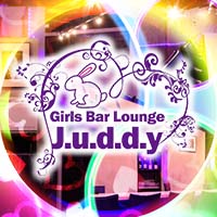 店舗写真 Girl's Bar Lounge J.u.d.d.y・ジュディー - 浜松のガールズバー
