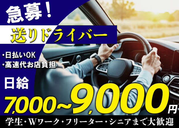 越谷のガールズバー求人/アルバイト情報「AZURE LOUNGE」