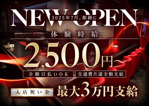 member's Mellow 職種：カウンターレディ