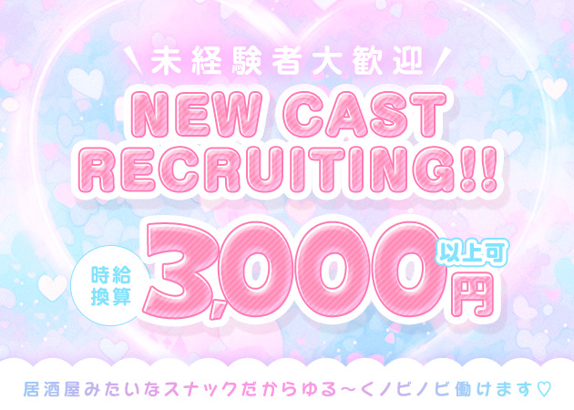 Link 職種：カウンターレディ